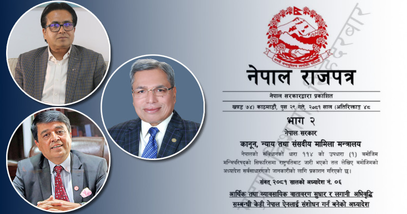 अध्यादेश अनुमोदन गराउनतिर किन लाग्दैन निजी क्षेत्र? नेता–विशेषका व्यवसायी भएर त होइन?
