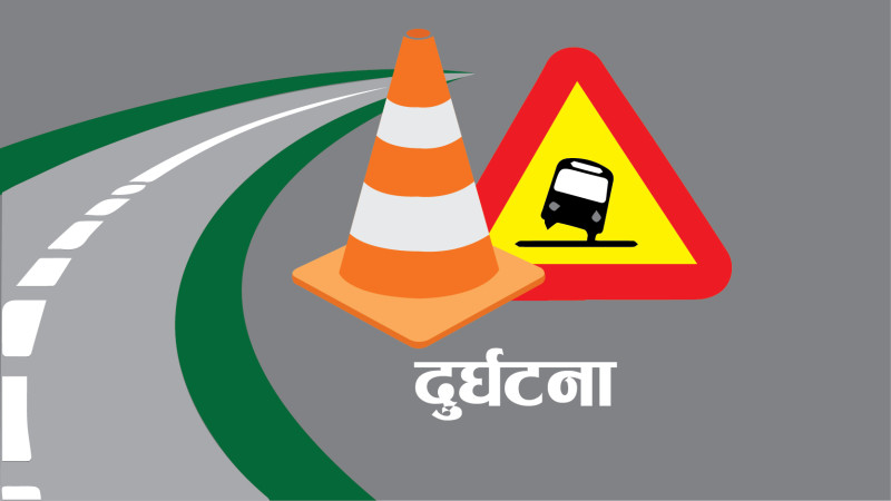 कार दुर्घटना हुँदा एक भारतीय पर्यटकको मृत्यु, तीन घाइते
