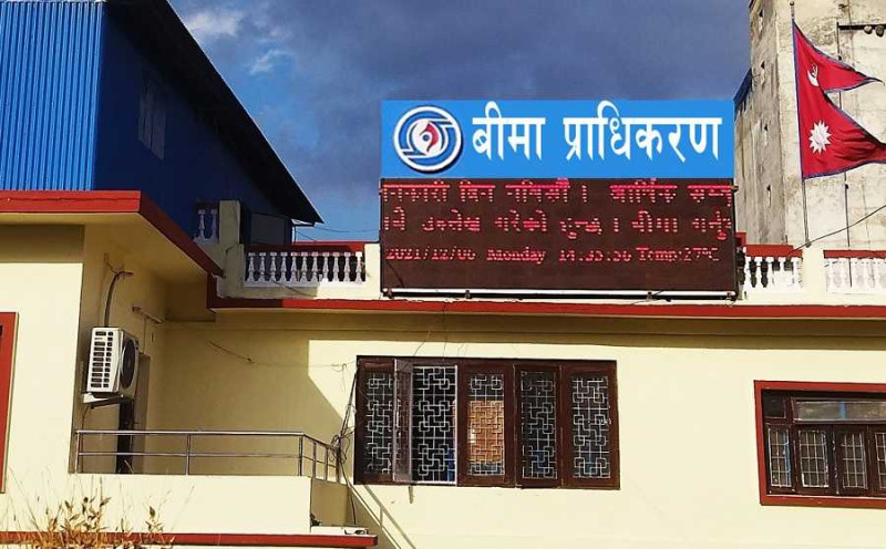 सार्वजनिक पूर्वाधारको बिमा अनिवार्य, प्राधिकरण सञ्चालक समितिमा भौतिक पूर्वाधारका प्राविधिक सहसचिव थपिए
