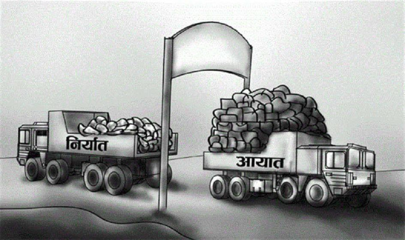 नेपालको व्यापार घाटा १२३ मुलुकसँग