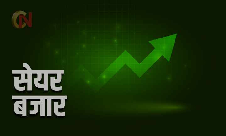 सोमबारको करेक्सनपछि लयमा फर्कियो बजार : ७० अंकको वृद्धि, ९ अर्ब बढीको कारोबार