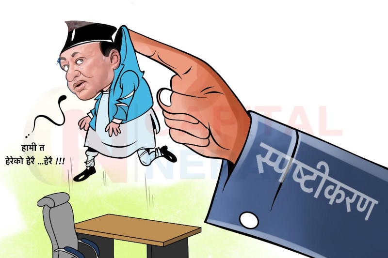 साताकाे काटुर्नः कुलमानलाई हटाउन स्पष्टीकरण सोधेर कुर्लिन पाइन्छ? हिम्मत खोइ मन्त्रीज्यू!