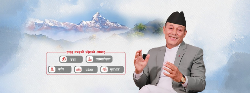 गण्डकीका मन्त्री व्यवसायी बिन्दकुमार थापा: ‘आत्मबल, इमान, निष्ठा आगोले जलाउन सक्दैन’