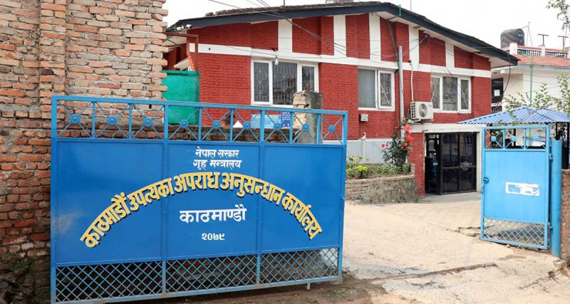 करिब १८ अर्ब रुपैयाँ अवैध वित्तीय कारोबार गर्ने २१ जना पक्राउ, पब्जीलगायत गेमिङमा खर्च