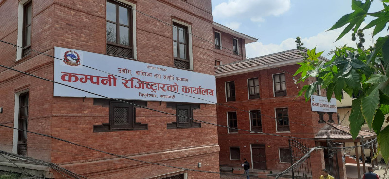 घरबाट प्यान नम्बर लिन सकिने गरी कम्पनी रजिष्ट्रारको कार्यालय र राजस्व विभागबीच सम्झौता