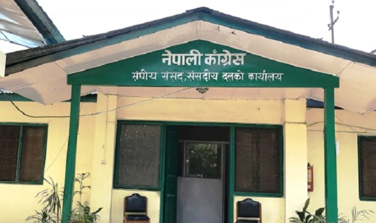 कांग्रेस संसदीय दलको नेता चयन गर्न कार्य तालिका सार्वजनिक