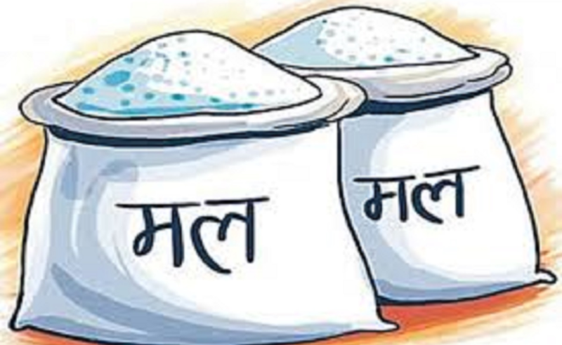 लहानमा रासायनिक मलको पर्याप्त मौज्दात, थप आपूर्ति हुँदै