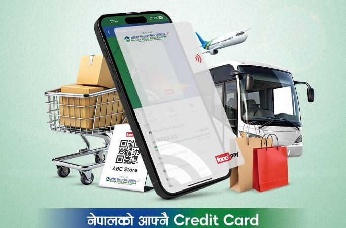 गरिमा विकास बैंकको मोबाइल बैंकिङ एपबाट भर्चुअल सेवा सुरु