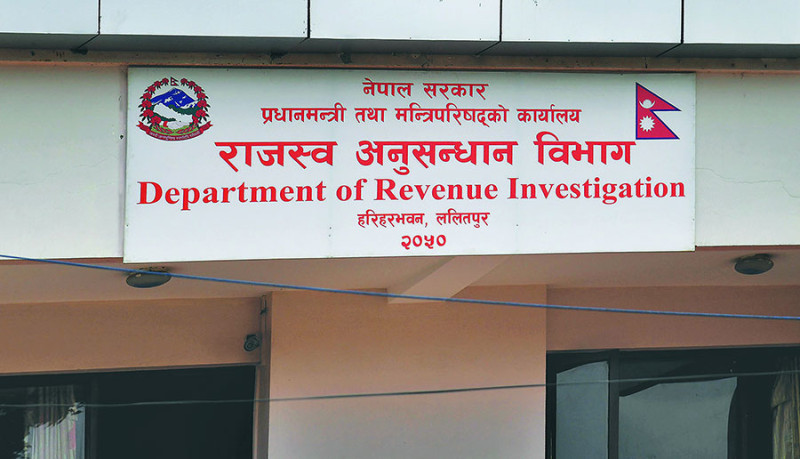 राजस्व अनुसन्धान विभागले फेरि सुरू गर्‍यो 'असुली धन्दा': नयाँ सरकार बन्दै गर्दा साना व्यवसायी त्रासमा