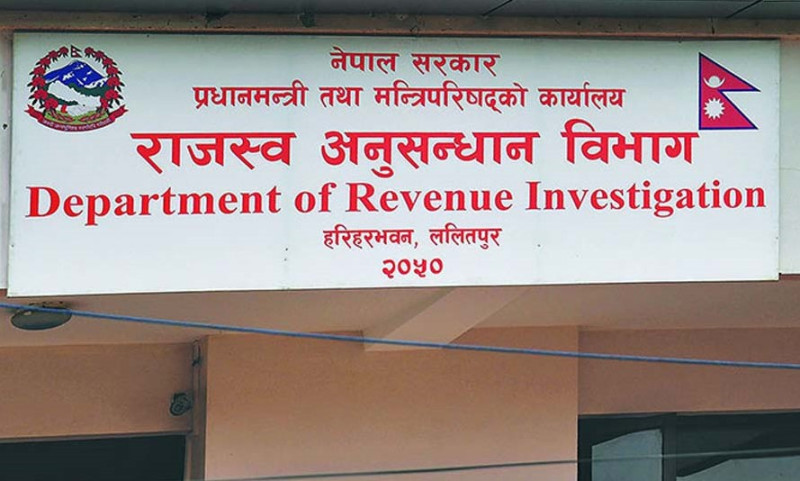 दाङमा बढ्यो राजस्व संकलन