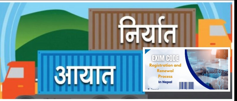 एक्जिम कोर्डको धरौटी खारेजीले बैंकको आम्दानी घट्दै, नयाँ नीतिले व्यापार बढ्ने