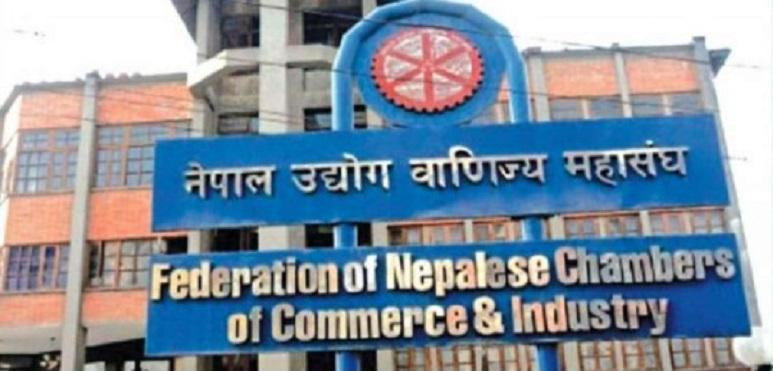 उद्योग वाणिज्य महासंघको साधारणसभा एक दिनपछि सर्न सक्ने