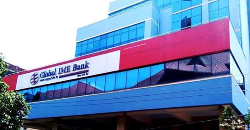 ग्लोबल आइएमई बैंकको मुनाफा १ अर्ब ८५ करोड, अधिकांश वित्तीय सूचक सकारात्मक