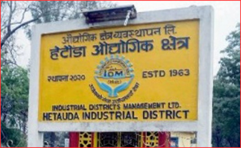 हेटौँडाका उद्योगबाट चार करोड बक्यौता संकलन