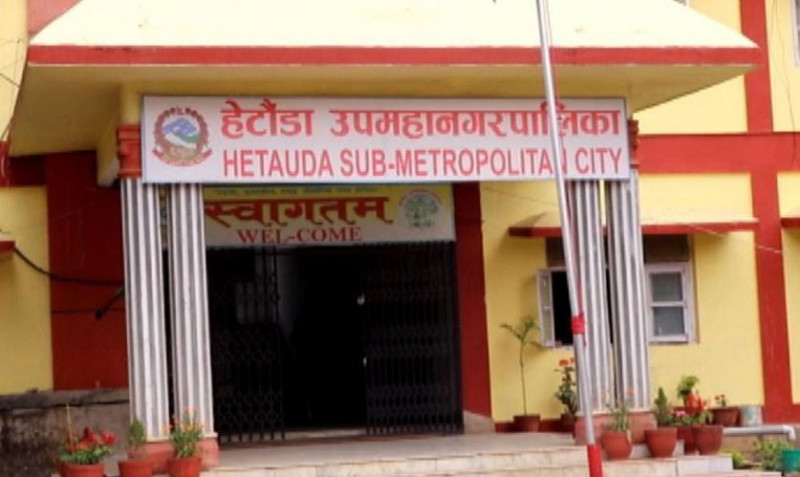 हेटौँडा उपमहानगरको बजेट सर्वसम्मतिबाट पारित