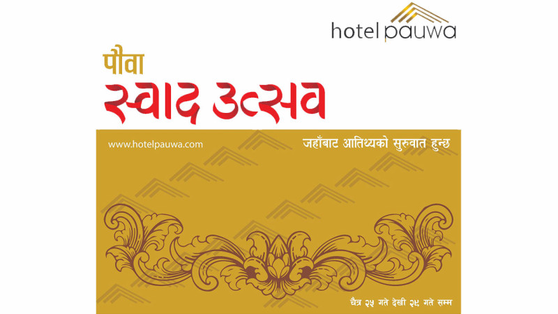 वार्षिकोत्सवमा ‘स्वाद उत्सव’ मनाउँदै होटल पौवा