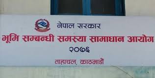 भूमि आयोग विघटनप्रति किसानसम्बद्ध संस्थाको आपत्ति