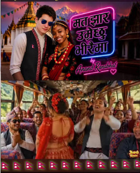 एआई सिर्जित संगीत पहिचान प्रणालीः स्रोतालाई गीत-संगीतकाे भरपुर मनाेरञ्जन