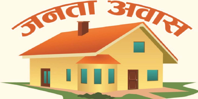 कैलाली र कञ्चनपुरमा जनता आवास कार्यक्रमअन्तर्गत २० घर निर्माण