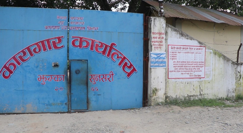 जेनजी आन्दोलनका नाममा भगाइँदै कैदीबन्दी, रित्याइँदै देशभरका कारागार
