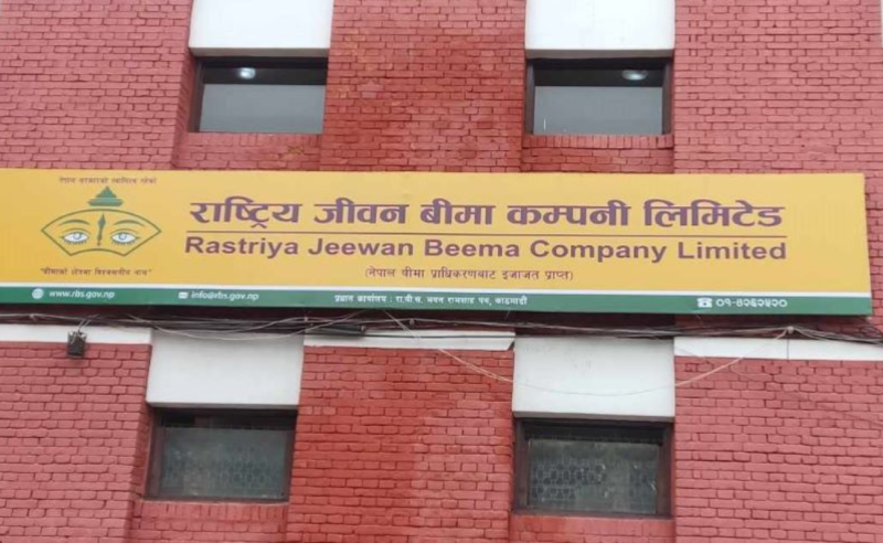 राष्ट्रिय जीवन कम्पनीको बोनसदर घट्यो, नयाँ दर ५० रुपैयाँ कायम