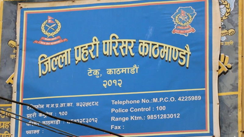 पठाओ र इनड्राइभका नाममा अफलाइन राइड गर्ने ८३ चालक कारबाहीमा