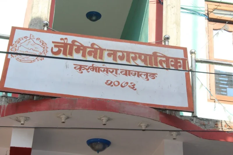 छोरीको जन्मदर्ता गर्दा २५ सयको मुद्दति खाता उपहार