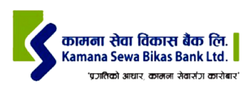 कामना सेवा विकास बैंकको व्यवसाय विस्तारमा सुधार, नाफा बढ्दा वितरणयोग्य मुनाफामा उल्लेख्य वृद्धि