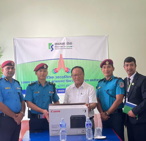 कामना सेवा विकास बैंकद्वारा प्रहरी कार्यालयलाई प्रिन्टर हस्तान्तरण