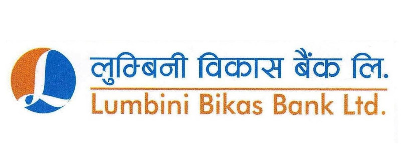 लुम्बिनी विकास बैंकको साढे १० लाख बढी कित्ता बोनस सेयर सूचीकृत 