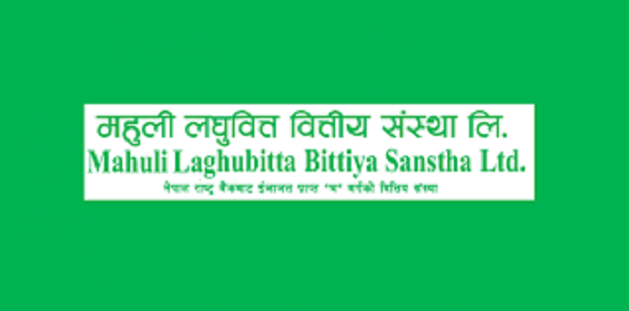 महुली लघुवित्तले लाभांश नदिने