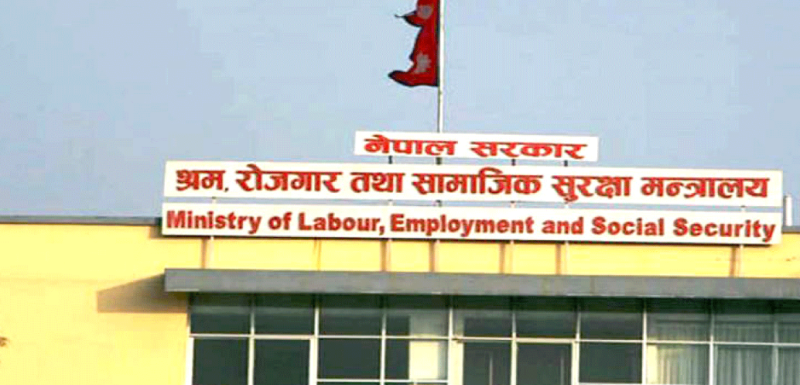 राजपत्रमा व्यवसायजन्य रोगको उपचार सूची सार्वजनिक, श्रमिकलाई उपचार खर्च दिनैपर्ने