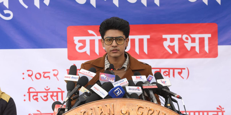 मिराज ढुंगानाको नेतृत्वमा जेनजी आन्दोलनको घोषणा, संविधान पुनर्लेखन गर्न माग