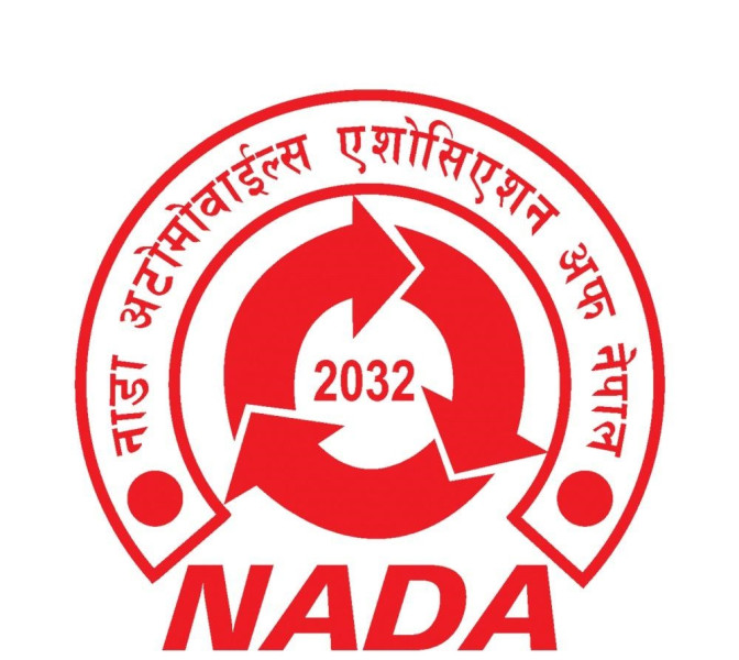 देशको वर्तमान अवस्थामा नाडाको ध्यानाकर्षण