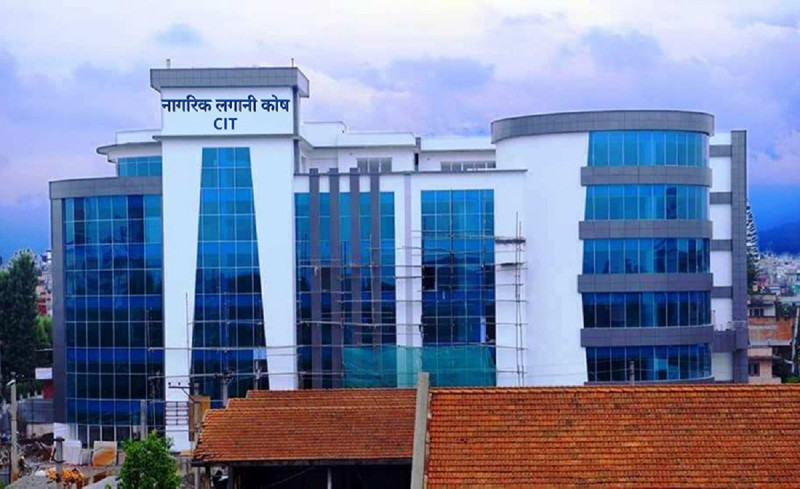 नागरिक लगानी कोष नाफा घट्यो