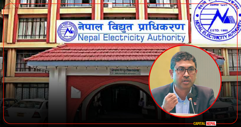 उपभोक्तालाई गुणस्तरीय र भरपर्दो बिजुली प्राधिकरणको मुख्य प्राथमिकताः कामु कार्यकारी निर्देशक श्रेष्ठ