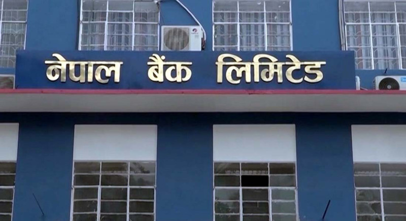 नेपाल बैंकले बोलायो साधारणसभा, लाभांश वितरण नगर्ने