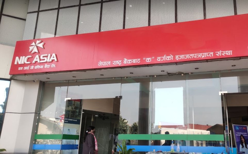 एनआईसी एशिया बैंकको केन्द्रीय कार्यालय सर्‍यो
