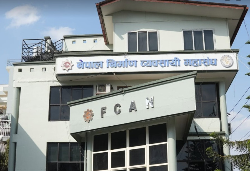 ‘सार्वजनिक खरिद ऐन २०६३ को दोस्रो संशोधन पूर्वाधार क्षेत्रको विकासमा कोशेढुंगा’
