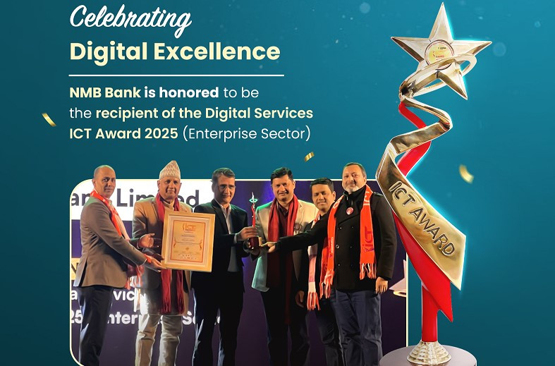एनएमबी बैंक सम्मानित, डिजिटल रुपान्तरणमा उत्कृष्ट सेवा