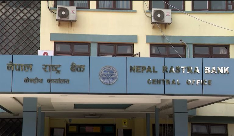 गत वर्षकाे तुलनामा घट्याे शोधनान्तर स्थिति