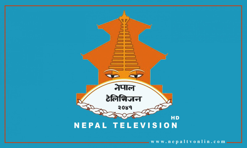 नेपाल टेलिभिजनको स्याटेलाइट ब्याण्डविथ खरिदमा २० करोड ६१ लाखभन्दा बढी हिनामिना: अध्ययन समितिको निष्कर्ष