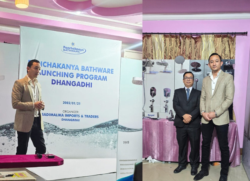 धनगढीमा पञ्चकन्या ग्रुपको प्रिमियम बाथवेयर लाइन सोरुम 