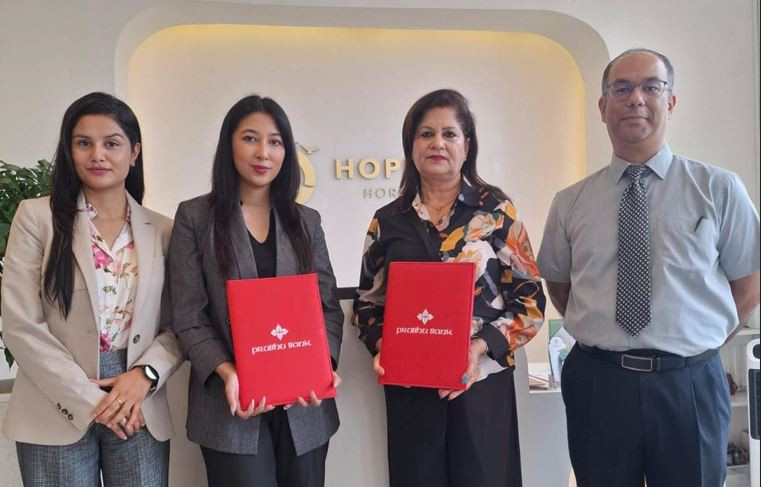 प्रभु बैंक र होपफुल हराइजनबीच विशेष छुट दिने सम्झौता