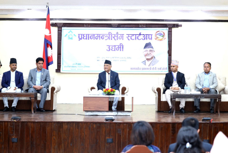 स्टार्टअप उद्यमीमाझ प्रधानमन्त्रीः भविष्यप्रति आशावादी बन्न सुझाव