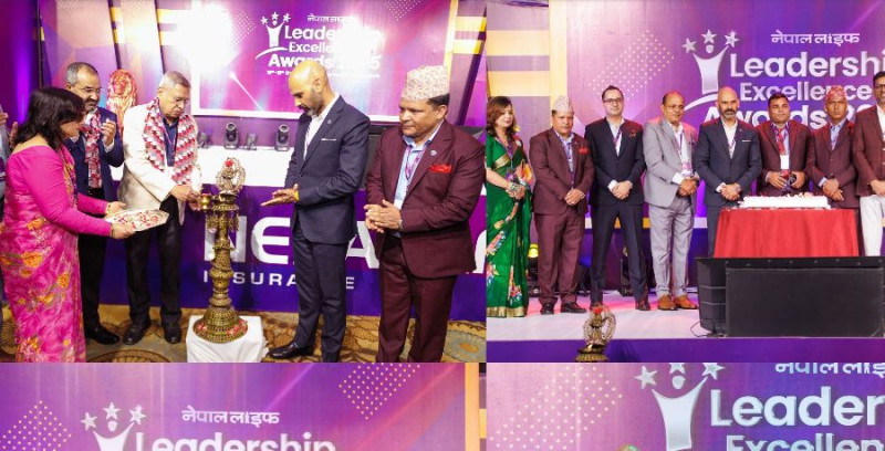 नेपाल लाइफ इन्स्योरेन्सको ‘लिडरसिप एक्सिलेन्ट अवार्ड, २०२५’ सम्पन्न