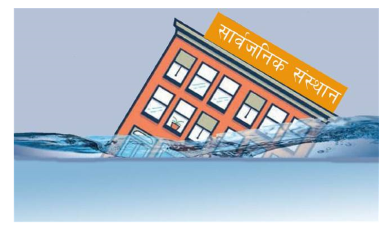 संस्थानहरूमा एकै वर्ष थपिए १७ सय कर्मचारी