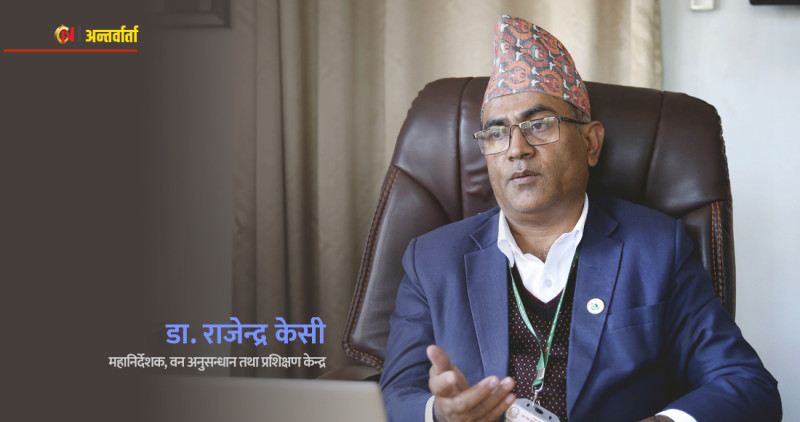 वातावरणीय अध्ययन विषयमा वन मन्त्रालय मात्रै दोषी छैन