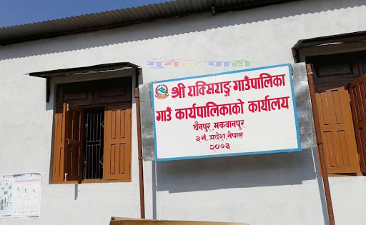 ‘गाउँपालिकाभित्र बसाइँ सरी आउनेलाई घर उपहार’