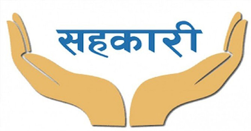 सम्पर्कविहीन ९०० सहकारीको दर्ता खारेजी सुझाव